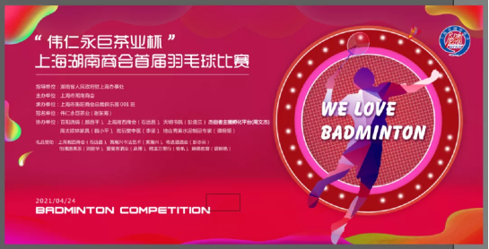 誰說坐著就能減肥，喝茶更要運動