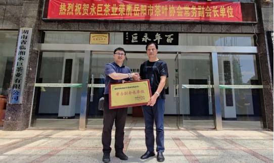 永巨，又升級了！