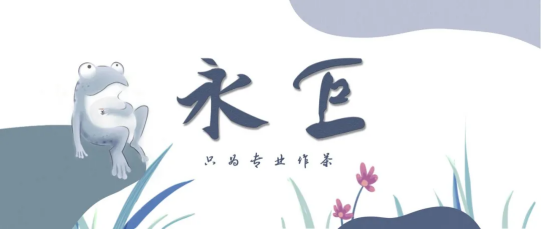 不懂茶，怎么懂《紅樓夢》
